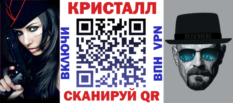 наркотики Магас АМФЕТАМИН 97%