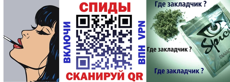 как найти закладки  Магас  БУТИРАТ GHB 