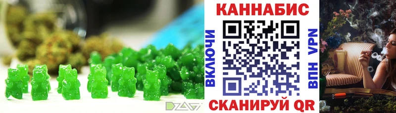 наркота  Магас  Печенье с ТГК конопля 