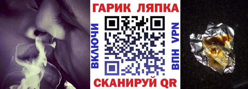 ГАШ хэш  наркотики  Магас 