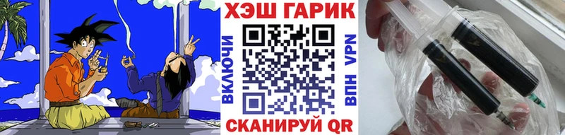 ГАШ Ice-O-Lator Магас