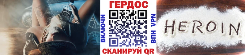 KRAKEN зеркало  Магас  ГЕРОИН хмурый 