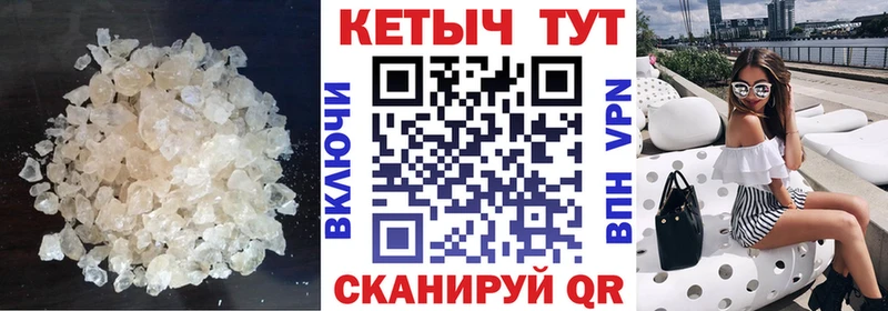 Кетамин VHQ  Магас 