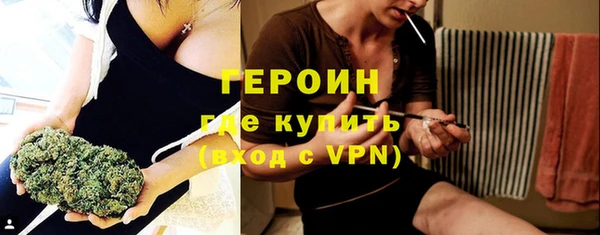 альфа пвп VHQ Горно-Алтайск