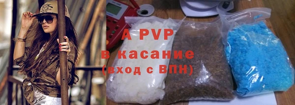 амф Горнозаводск