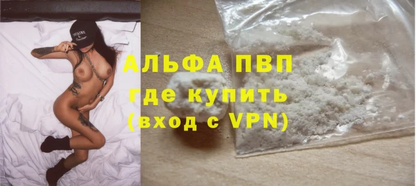 мефедрон Горняк