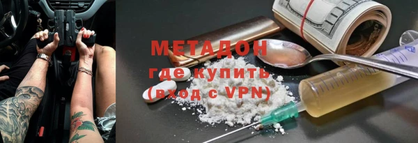 мефедрон Горняк
