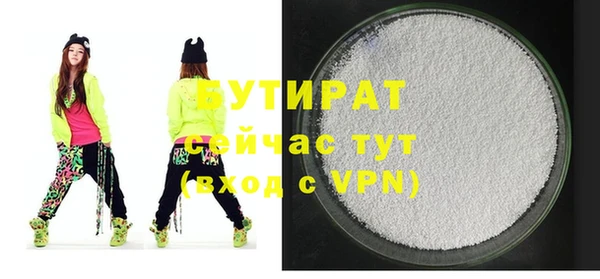 альфа пвп VHQ Горно-Алтайск