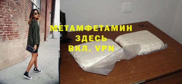 амф Горнозаводск