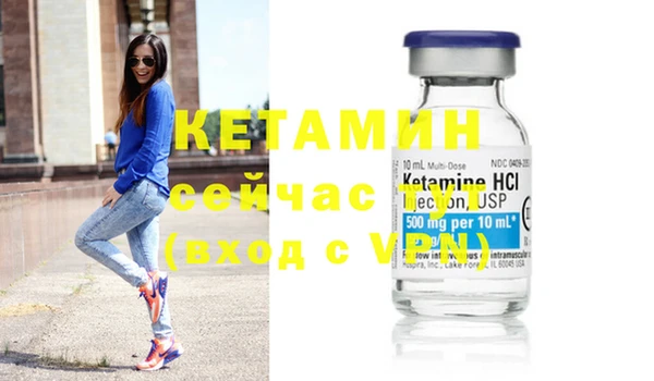 альфа пвп VHQ Горно-Алтайск
