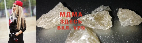 амф Горнозаводск
