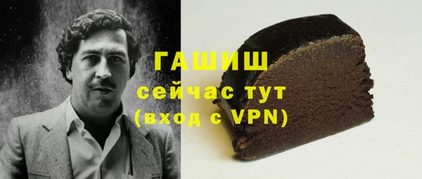 COCAINE Магас