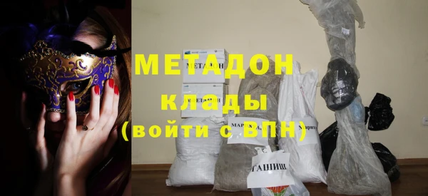 альфа пвп VHQ Горно-Алтайск