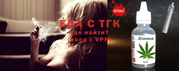 амф Горнозаводск