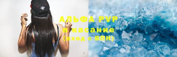 мефедрон Горняк