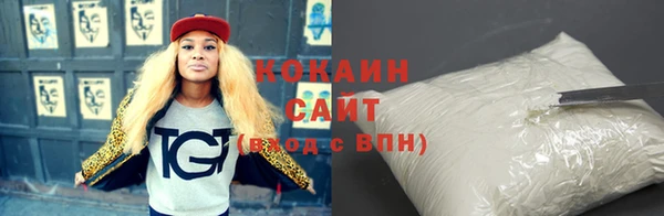 мефедрон Горняк