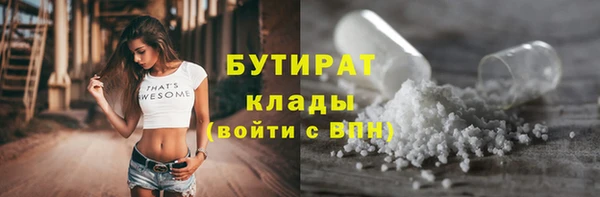 гидропоника Майский