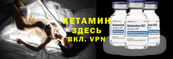 альфа пвп VHQ Горно-Алтайск