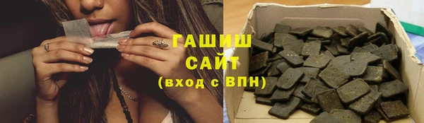 амф Горнозаводск