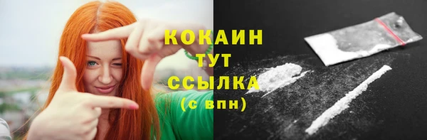 мефедрон Горняк