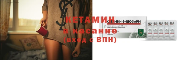 альфа пвп VHQ Горно-Алтайск