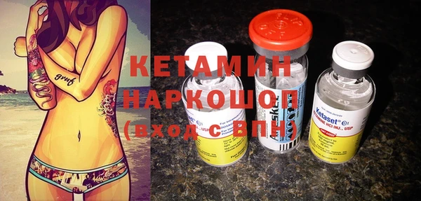 альфа пвп VHQ Горно-Алтайск