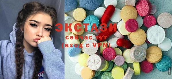 мефедрон Горняк