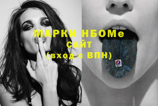 альфа пвп VHQ Горно-Алтайск