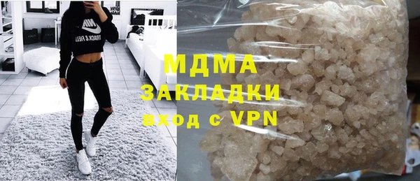 мефедрон Горняк