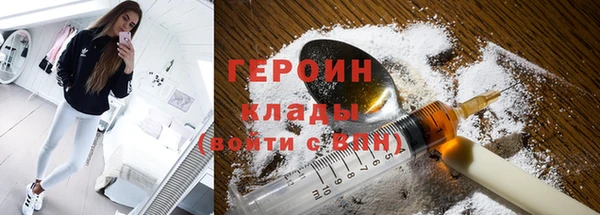 амф Горнозаводск