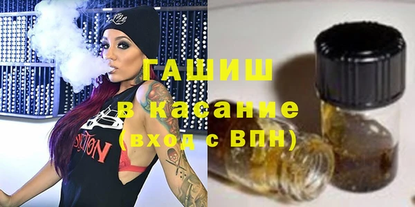 альфа пвп VHQ Горно-Алтайск
