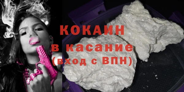 мефедрон Горняк