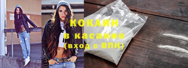 альфа пвп VHQ Горно-Алтайск