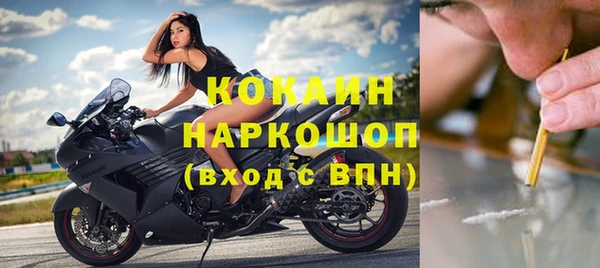 мефедрон Горняк