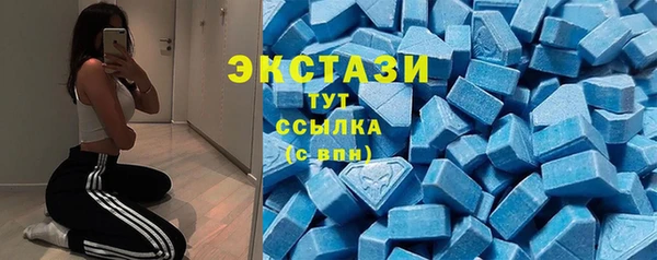 альфа пвп VHQ Горно-Алтайск