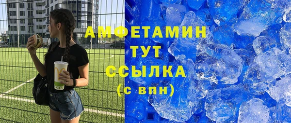 альфа пвп VHQ Горно-Алтайск