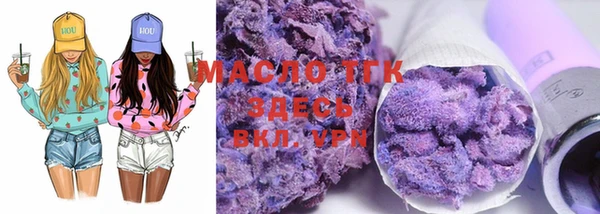 мефедрон Горняк