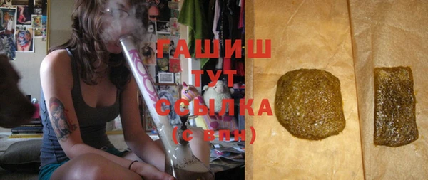 амф Горнозаводск