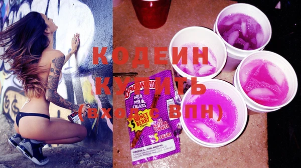 амф Горнозаводск