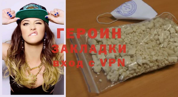 альфа пвп VHQ Горно-Алтайск