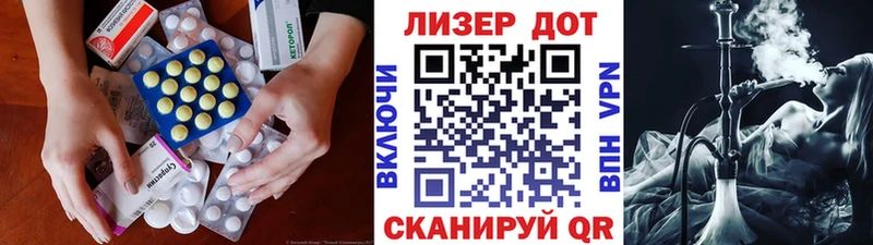 Лсд 25 экстази ecstasy  хочу   Магас 