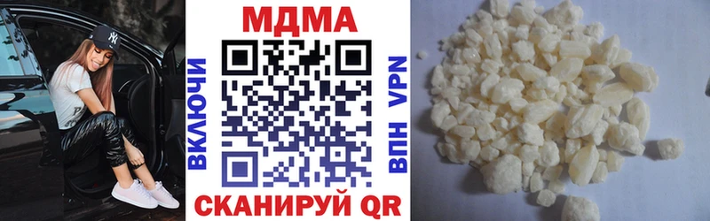 МДМА crystal дарнет шоп Магас