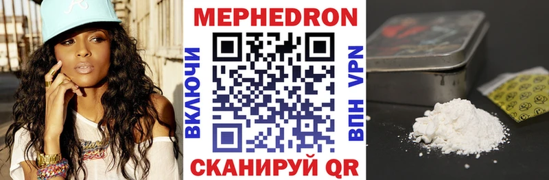 Меф VHQ  Магас 