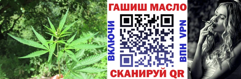 гидра онион  где купить наркоту  Магас  ТГК THC oil 